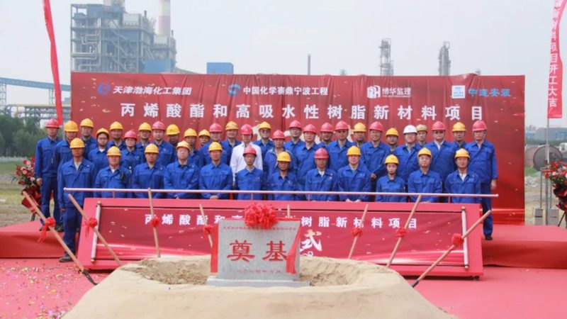 以下是一些在上海水性助剂市场具有较高知名度和口碑的厂家：