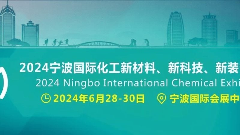 玻纤增强工程塑料价格走势解析：影响与应对