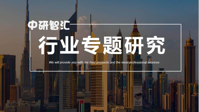 医药中间体精细化工产品工艺流程揭秘