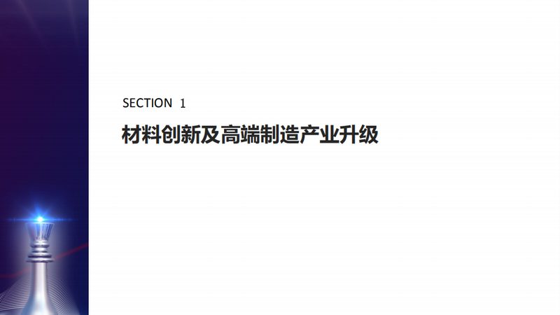 广东无机化工原料定制流程揭秘：从需求到交付的每一步**