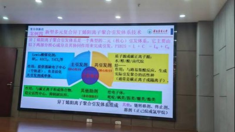 化工原料代理加盟：揭秘成本构成与盈利模式