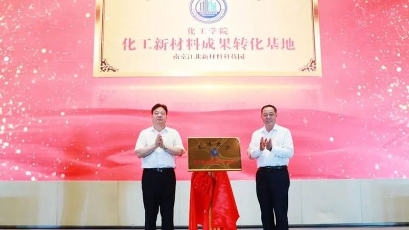 工业添加剂质量检测：守护材料品质的隐形盾牌**