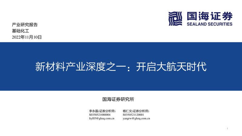 消泡剂：揭秘广东地区优质生产厂家**