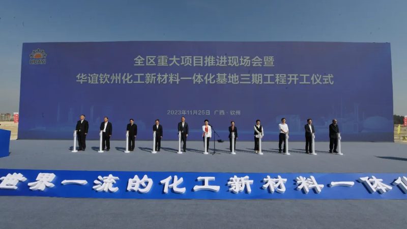 化工产品定制加工与常规生产的五大关键区别